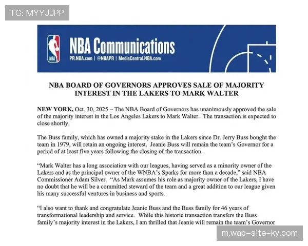 湖人队百亿美元估值易主后首份榜单出炉 马克·沃尔特收购效应逐步显现