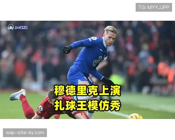 切尔西53实际进球与65.28预期差值达12.28 锋线终结能力亟待提升